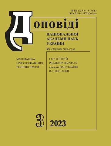 					View No. 3 (2023): Reports of the National Academy of Sciences of Ukraine
				